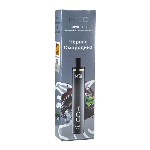 Одноразовая электронная сигарета HQD Cuvie Plus Black Ice (Черная смородина) 1200 затяжек в Красноярске
