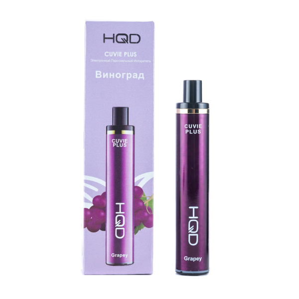 Одноразовая электронная сигарета HQD Cuvie Plus Grapey (Виноград) 1200 затяжек в Красноярске