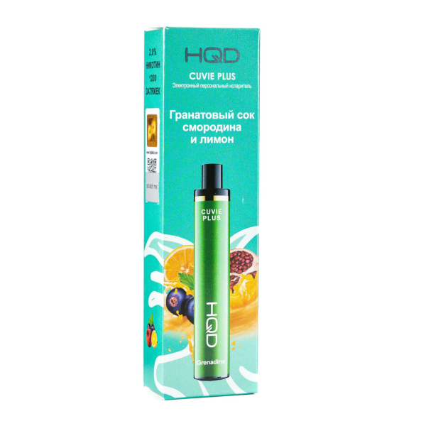 Одноразовая электронная сигарета HQD Cuvie Plus Grenadine (Гранатовый сок смородина и лимон) 1200 затяжек в Красноярске