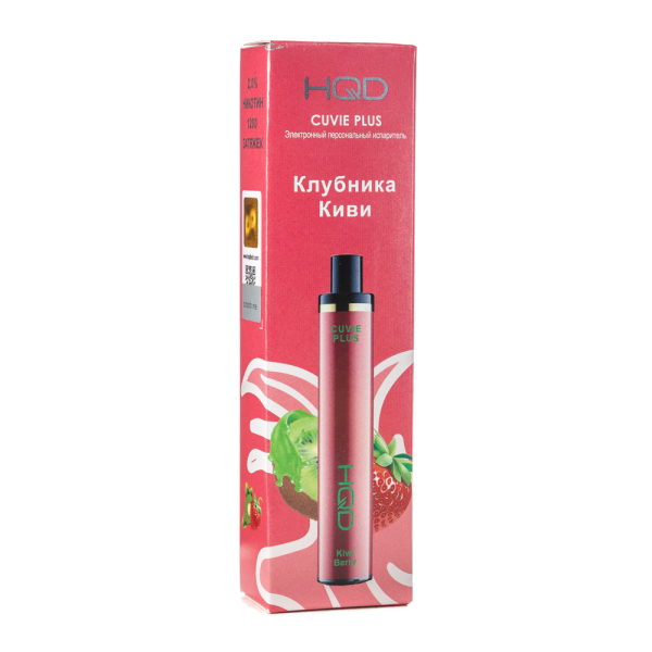 Одноразовая электронная сигарета HQD Cuvie Plus Kiwi Berry (Клубника Киви) 1200 затяжек в Красноярске