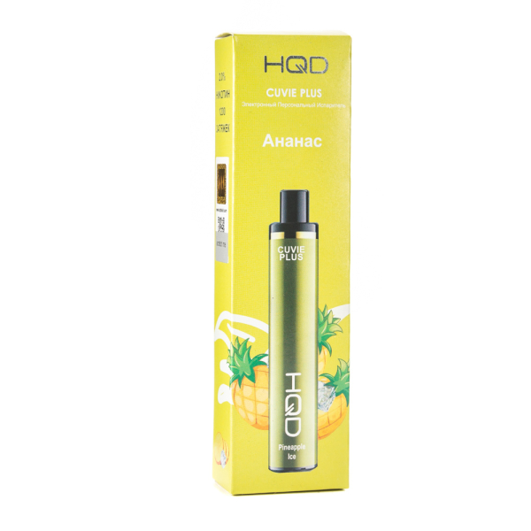 Одноразовая электронная сигарета HQD Cuvie Plus Pineapple (Ананас) 1200 затяжек в Красноярске