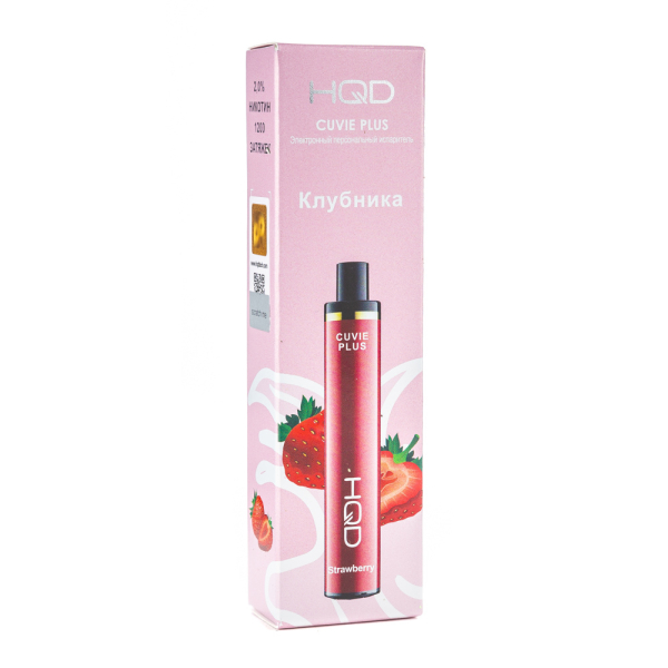 Одноразовая электронная сигарета HQD Cuvie Plus Strawberry (Клубника) 1200 затяжек в Красноярске