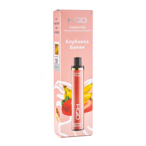 Одноразовая электронная сигарета HQD Cuvie Plus Strawberry Banana (Клубника Банан) 1200 затяжек в Красноярске