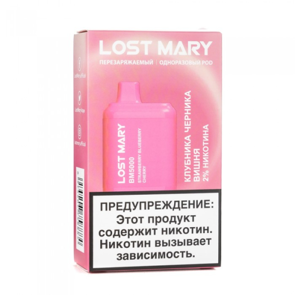 Lost Mary Strawberry Blueberry Cherry Клубника черника вишня, 5000 тяг в Красноярске