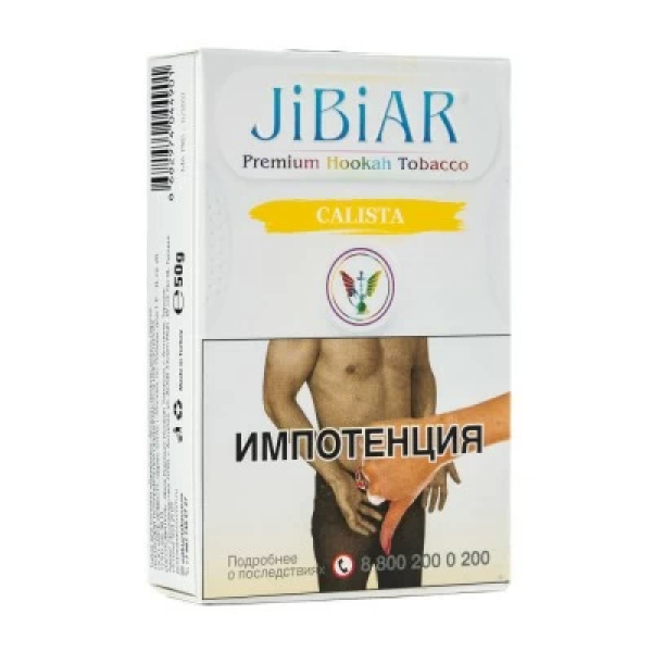 Табак Jibiar Calista (Ананас манго персик) 50 гр в Красноярске