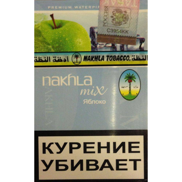 El tobacco. Ice Apple Нахла. El Nakhla табак. Табак Нахла мята. Табак для кальяна зеленое яблоко.