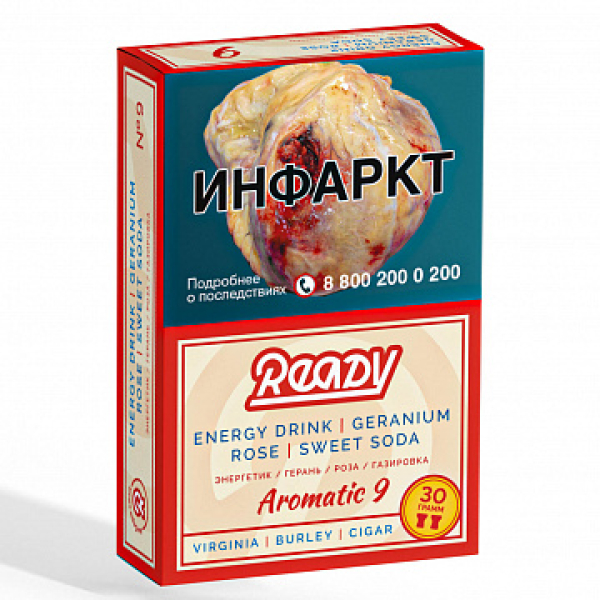 Табак READY №9 ENERGY DRINK GERANIUM ROSE SWEET SODA (Энергетик герань роза сладкая газировка) 30 гр в Красноярске