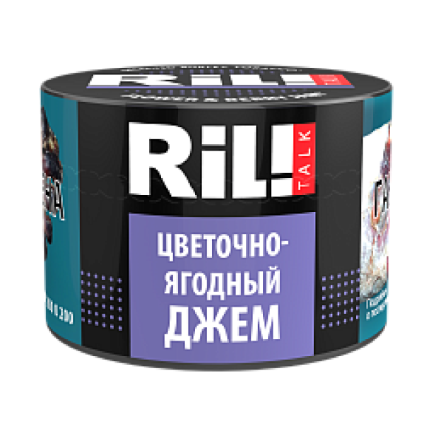 Табак RIL!TALK FLOWER & BERRY JAM (ЦВЕТОЧНО ЯГОДНЫЙ ДЖЕМ) 40 гр в Красноярске