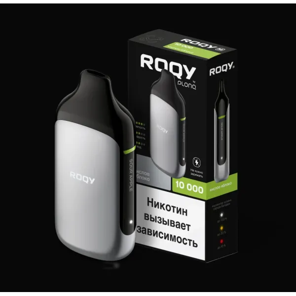 Электронка ROQY M КИСЛОЕ ЯБЛОКО 10000 затяжек в Красноярске