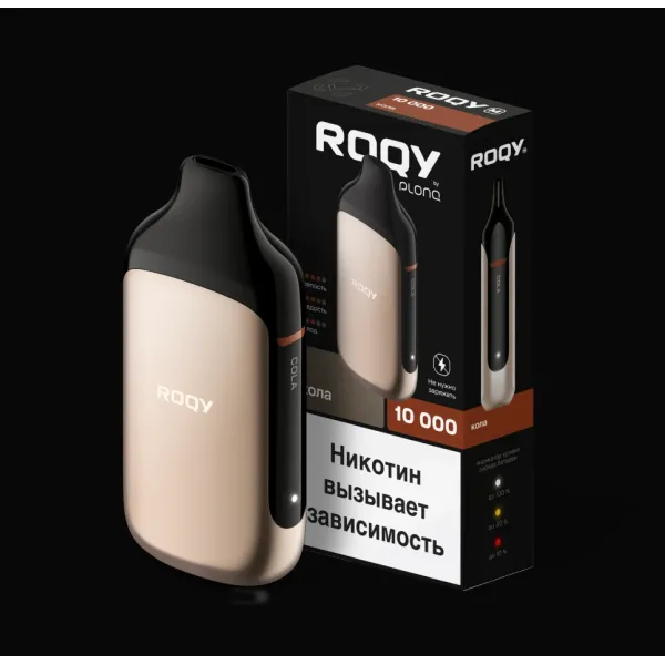 Электронка ROQY M КОЛА 10000 затяжек в Красноярске