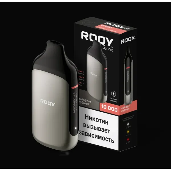 Электронка ROQY M ГРЕЙПФРУТ КЛУБНИКА 10000 затяжек в Красноярске