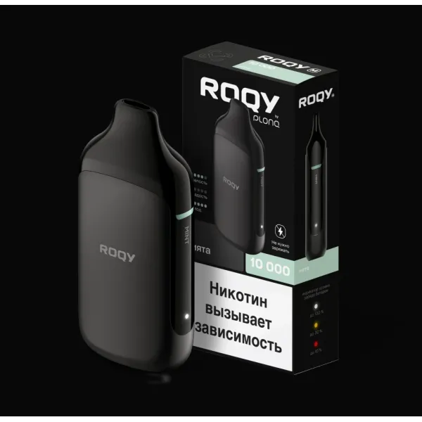Электронка ROQY M МЯТА 10000 затяжек в Красноярске