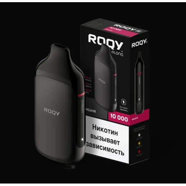 Электронка ROQY M ВИШНЯ 10000 затяжек в Красноярске