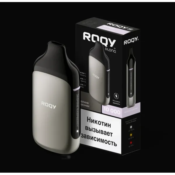 Электронка ROQY M МАЛИНА ЖАСМИН 10000 затяжек в Красноярске