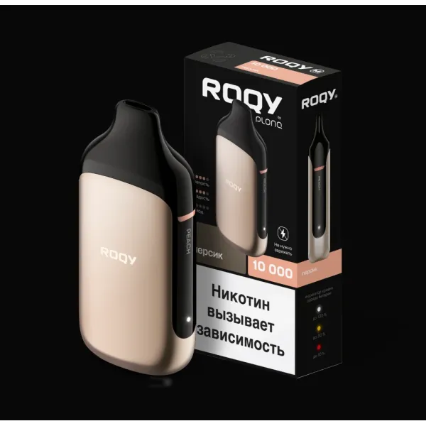 Электронка ROQY M ПЕРСИК 10000 затяжек в Красноярске