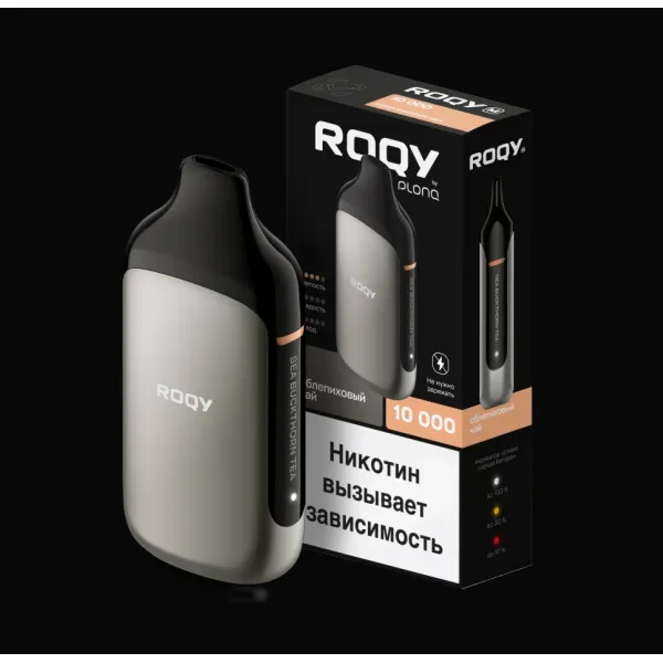 Электронка ROQY M ОБЛЕПИХОВЫЙ ЧАЙ 10000 затяжек в Красноярске