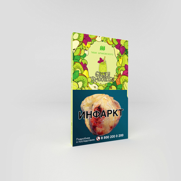 Табак ШПАКОВСКОГО GREEN SMOOTHIES (СМУЗИ ИЗ КИВИ КРЫЖОВНИКА ГРУШИ И БАЗИЛИКА) 40 гр в Красноярске