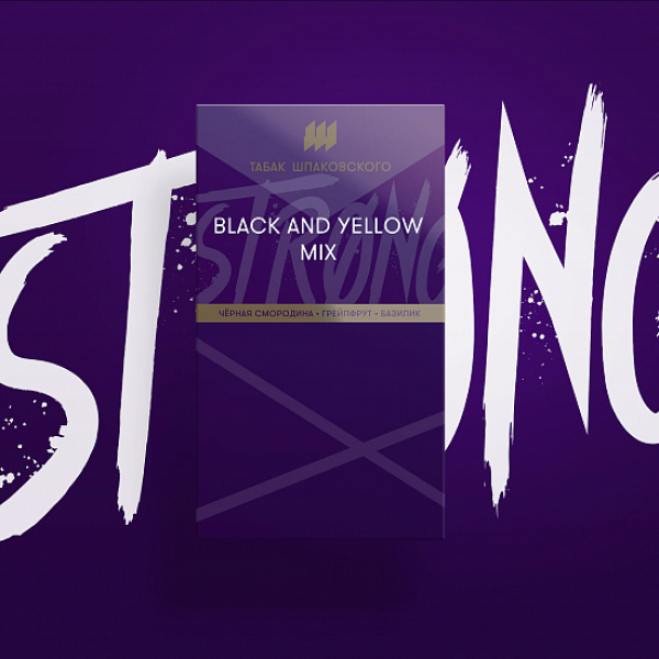 Табак Шпаковского Strong Black and Yellow mix 40 гр в Красноярске