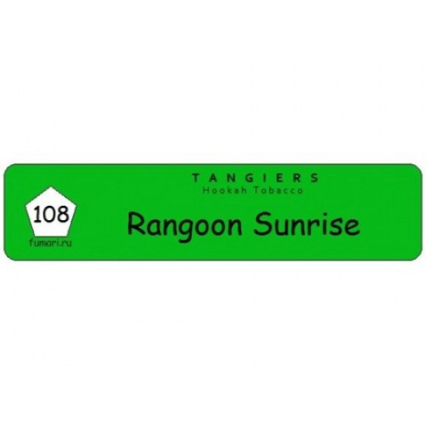 Табак Tangiers Birquq Rangoon Sunrise (Рассвет в Рангуне) 250 гр в Красноярске