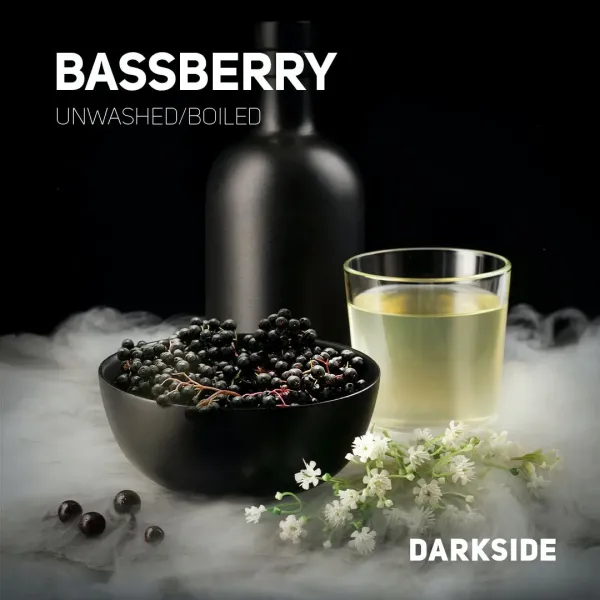 Табак Darkside Core Bassberry (Бузина) 250 гр в Красноярске