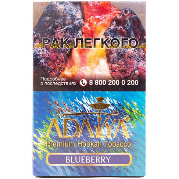 Табак Adalya Blueberry 50 грамм в Красноярске