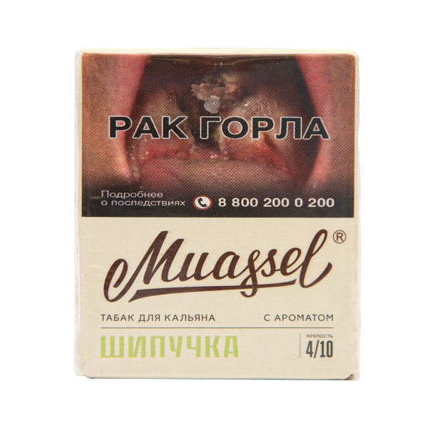 Табак Muassel Medium Шипучка 40 грамм в Красноярске