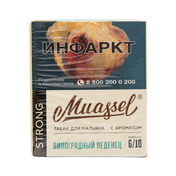 Табак Muassel Strong Виноградный Леденец 40 грамм в Красноярске