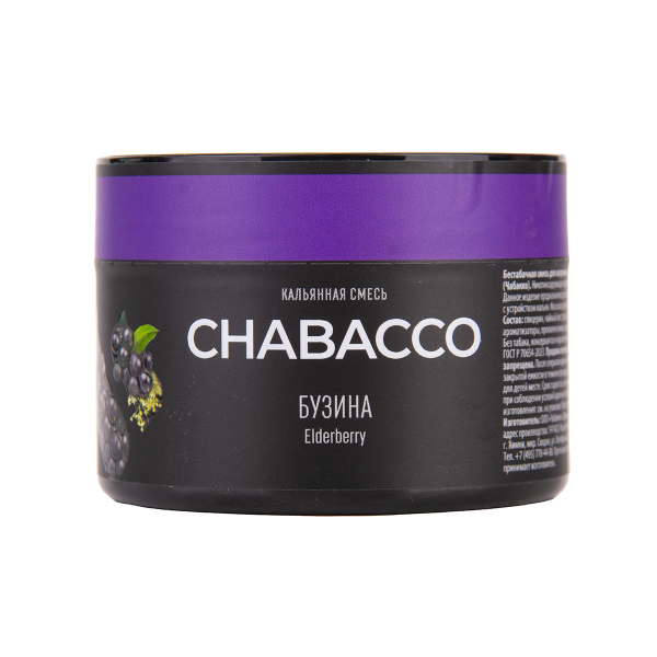 Бестабачная смесь Chabacco Medium Elderberry 40 грамм в Красноярске