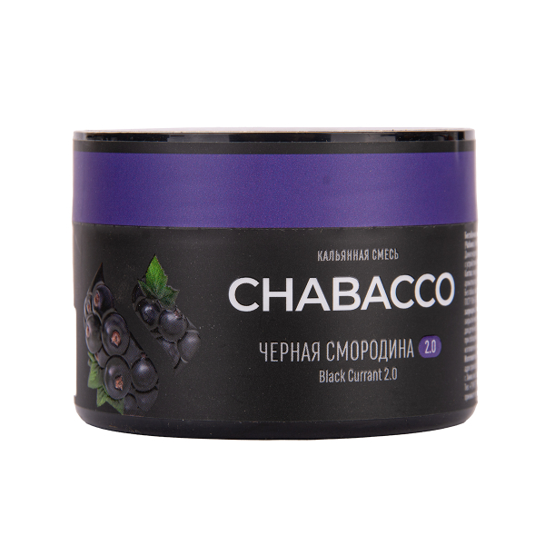 Бестабачная смесь Chabacco Mix Medium Black Currant 40 грамм в Красноярске