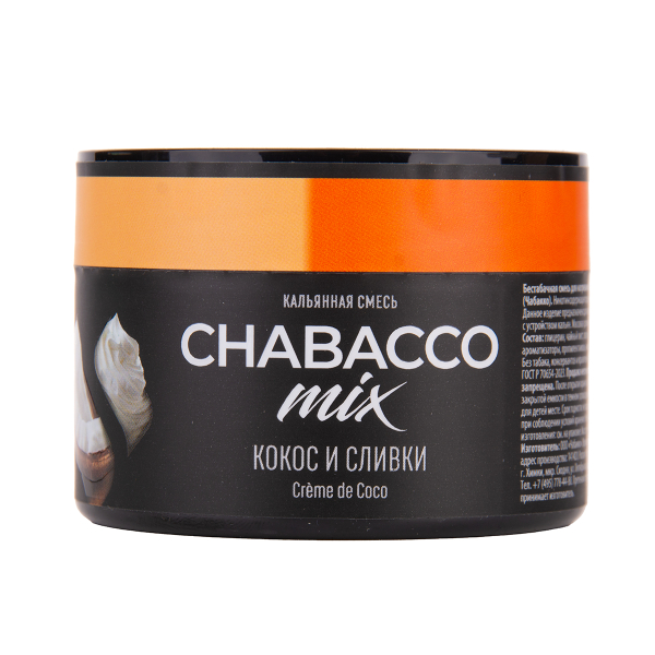 Бестабачная смесь Chabacco Mix Medium Creme De Coco 40 грамм в Красноярске