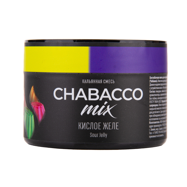 Бестабачная смесь Chabacco Mix Medium Sour Jelly 40 грамм в Красноярске