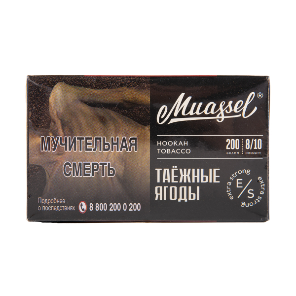 Табак Muassel Extra Strong  Таёжные Ягоды 200 грамм в Красноярске