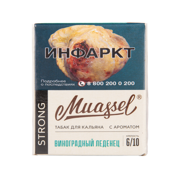 Табак Muassel Extra Strong  Ветер Перемен 40 грамм в Красноярске