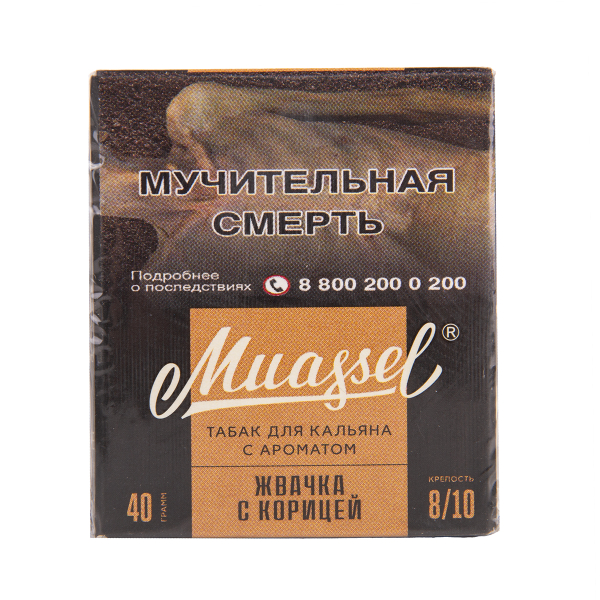Табак Muassel Extra Strong  Жвачка С Корицей 40 грамм в Красноярске