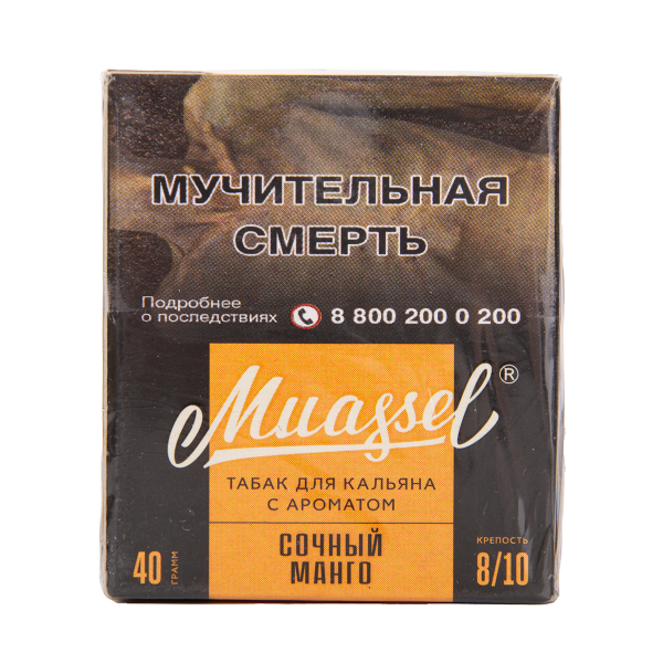 Табак Muassel Extra Strong  Сочный Манго 40 грамм в Красноярске