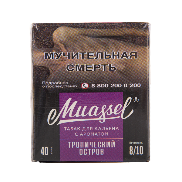 Табак Muassel Extra Strong  Тропический Остров 40 грамм в Красноярске