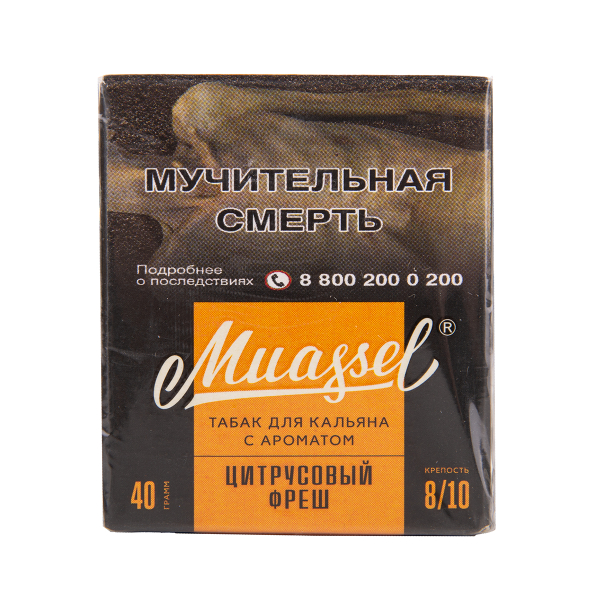 Табак Muassel Extra Strong  Цитрусовый Фреш 40 грамм в Красноярске