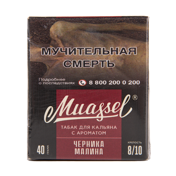 Табак Muassel Extra Strong  Черника Малина 40 грамм в Красноярске