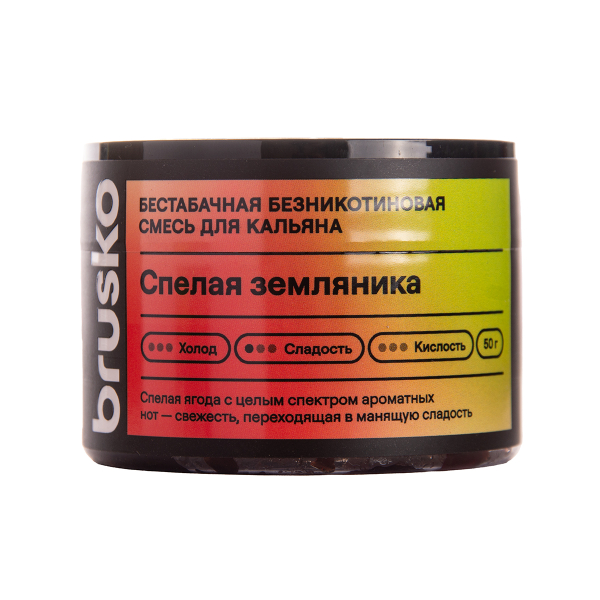 Бестабачная смесь Brusko Zero Спелая Земляника 50 грамм в Красноярске