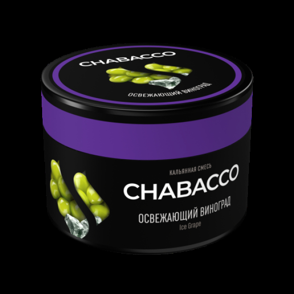 Бестабачная смесь Chabacco Medium Ice Grape 40 грамм в Красноярске