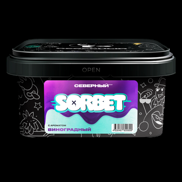 Табак Северный Виноградный   Сорбет 200 грамм в Красноярске