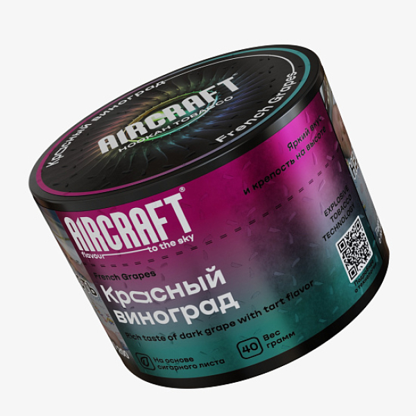 Табак Aircraft Красный Виноград 40 грамм в Красноярске