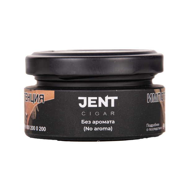 Табак Jent Cigar Без Аромата 25 грамм в Красноярске