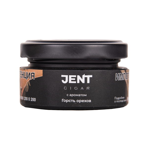 Табак Jent Cigar Горсть Орехов 25 грамм в Красноярске