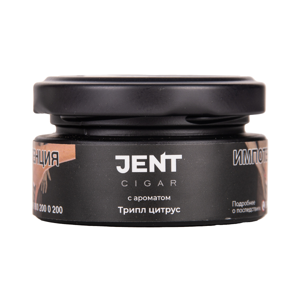 Табак Jent Cigar Трипл Цитрус 25 грамм в Красноярске