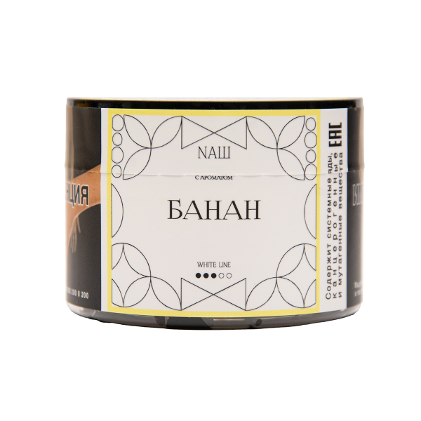 Табак NАШ White Банан 40 грамм в Красноярске