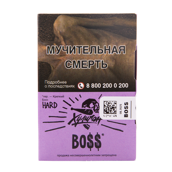 Табак Хулиган Hard Boss 25 грамм в Красноярске