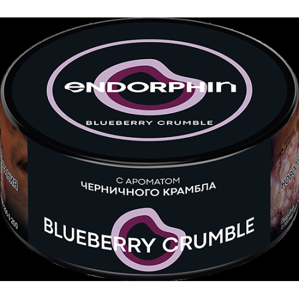 Табак Endorphin Blueberry Crumble 125 грамм в Красноярске