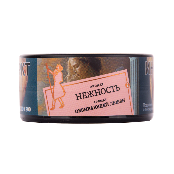 Табак Satyr Нежность 25 грамм в Красноярске