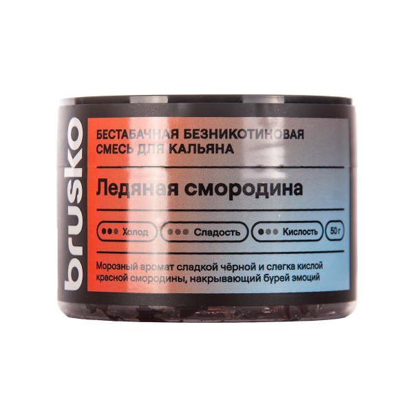 Бестабачная смесь Brusko Ледяная Смородина 50 грамм в Красноярске